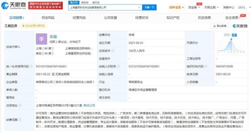 字節跳動布局供應鏈管理新賽道，數據處理服務成核心能力